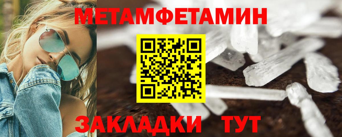Амфетамин Розовый  blacksprut сайт  АМФЕТАМИН  Южноуральск  Вход с VPN 
