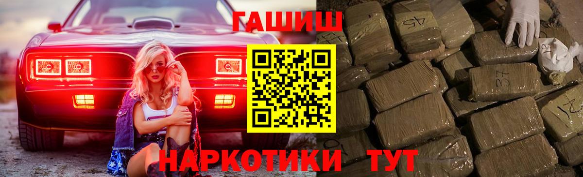 Южноуральск  ГАШ Изолятор  Вход с VPN  ГАШ Изолятор 
