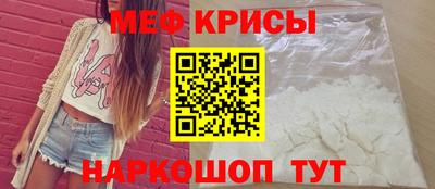 прущий лед Жуковский