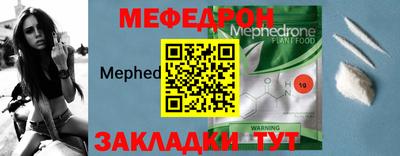 прущий лед Жуковский