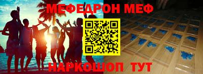 дживик Заводоуковск