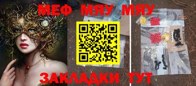 прущая мука Заволжье