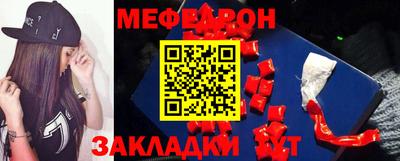 прущая мука Заволжье