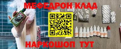 прущая мука Заволжье