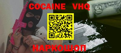 прущая мука Заволжье