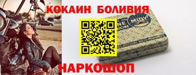 прущий лед Жуковский