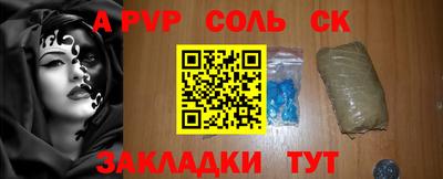 прущий лед Жуковский