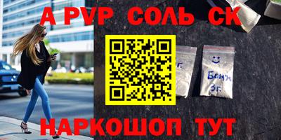 прущий лед Жуковский