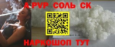 прущий лед Жуковский