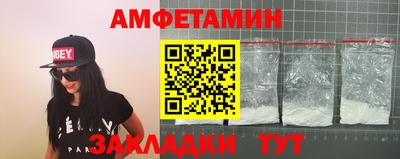 прущая мука Заволжье