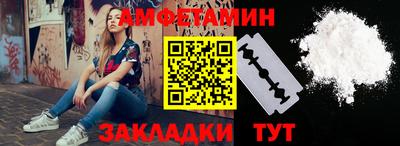 прущий лед Жуковский