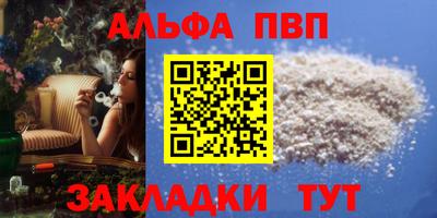 прущий лед Жуковский