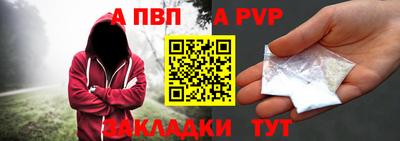 прущий лед Жуковский