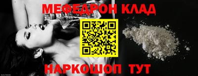 прущий лед Жуковский