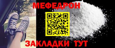 прущая мука Заволжье