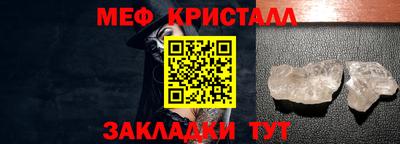 прущий лед Жуковский