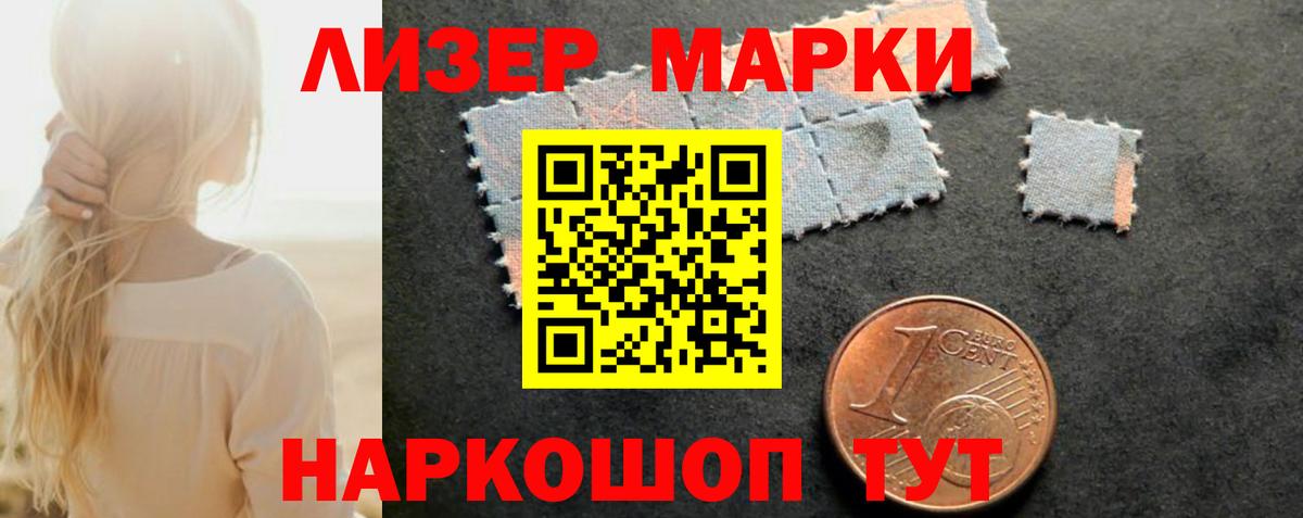 LSD-25 экстази кислота  LSD-25 экстази  Вход с VPN  Южноуральск  ЛСД экстази ecstasy 