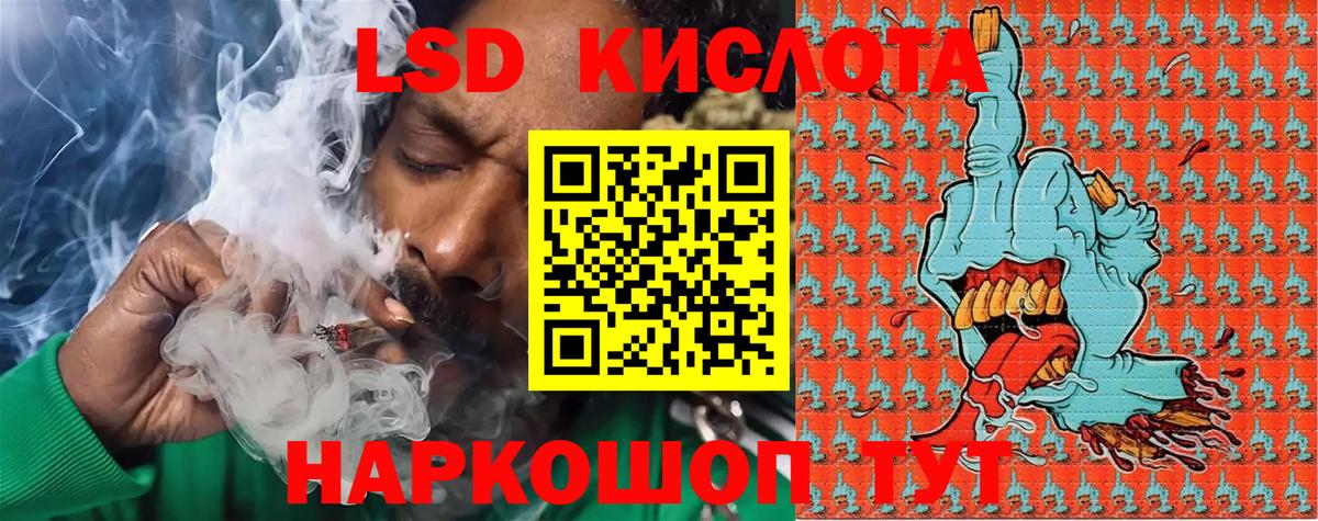 Южноуральск  Марки 25I-NBOMe 1500мкг  Вход с VPN  Марки 25I-NBOMe 1500мкг 